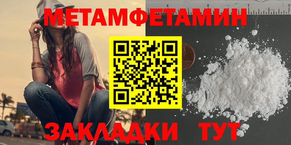 Кирово-Чепецк  АМФ  Вход с VPN  Амфетамин 98% 