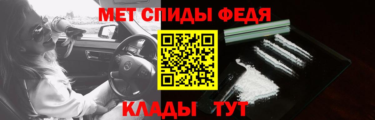 Amphetamine VHQ Кирово-Чепецк