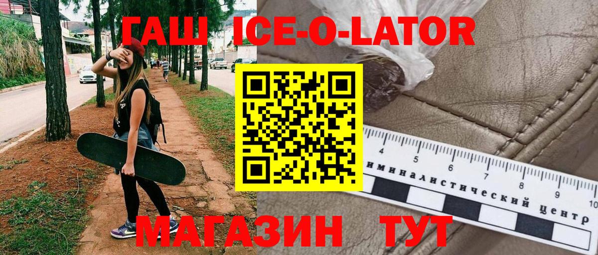 где продают наркотики  Гашиш 40% ТГК  Гашиш  Вход с VPN  ГАШИШ гашик  Кирово-Чепецк 
