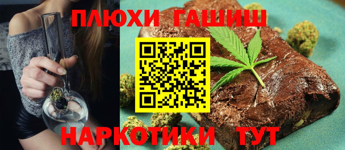 ГАШИШ Cannabis Кирово-Чепецк