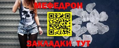 мескалин Чебаркуль