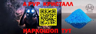 мескалин Чебаркуль