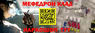 стафф Шахты