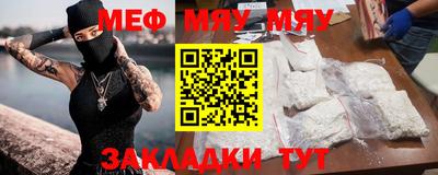 mdpv Чапаевск