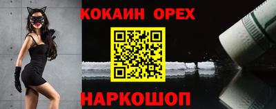 ПСИЛОЦИБИНОВЫЕ ГРИБЫ Чебоксары