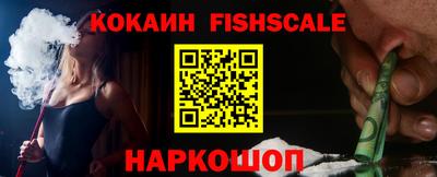 мескалин Чебаркуль