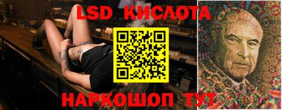 мескалин Чебаркуль