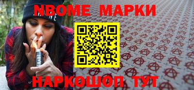 мескалин Чебаркуль