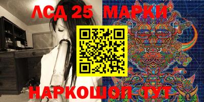 мескалин Чебаркуль