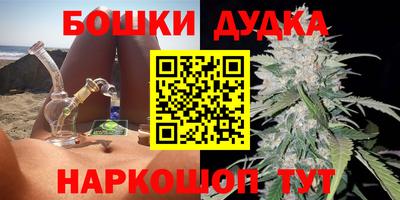 мескалин Чебаркуль