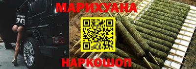 spice Шебекино