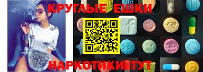ПСИЛОЦИБИНОВЫЕ ГРИБЫ Чебоксары
