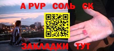 мескалин Чебаркуль