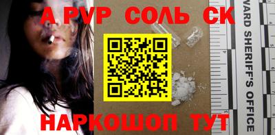 mdpv Чапаевск