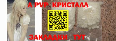 mdpv Чапаевск