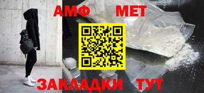 мескалин Чебаркуль