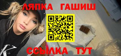 мескалин Чебаркуль