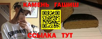 мескалин Чебаркуль