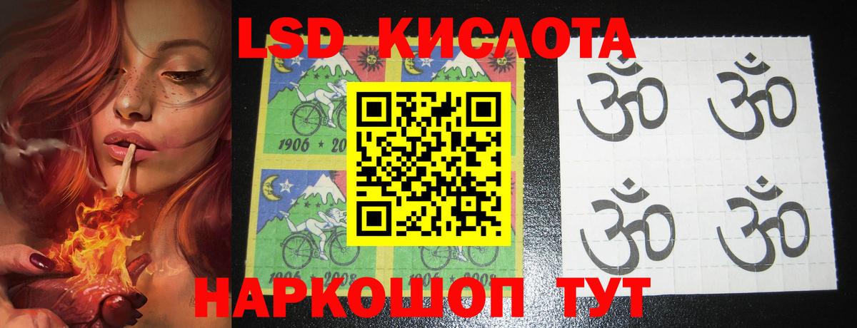 LSD-25 экстази ecstasy  Вход с VPN  Лсд 25 экстази кислота  Кирово-Чепецк 