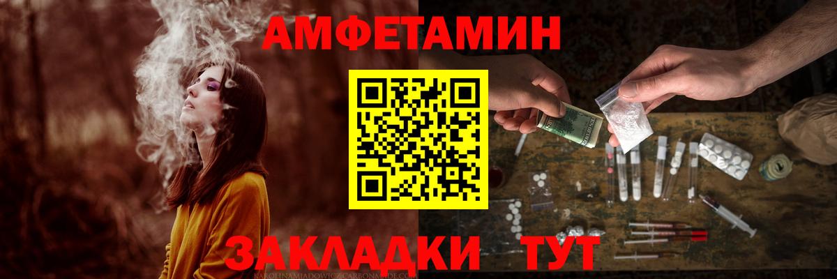 Первитин винт  Первитин винт  Вход с VPN  МЕТАМФЕТАМИН  Кирово-Чепецк 