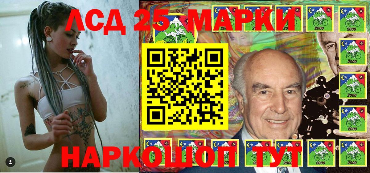 Наркотические марки 1,8мг  Вход с VPN  Кирово-Чепецк 