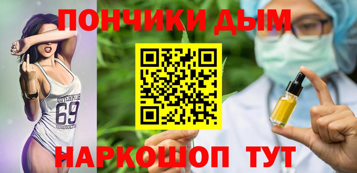 МЕФ кристаллы  Кирово-Чепецк  Гашиш  Бошки Шишки  A PVP СОЛЬ кристаллы  Вход с VPN  ЭКСТАЗИ  НБОМе  КОКАИН  Продажа наркотиков  Вейп ТГК 
